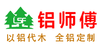 云浮鋁師傅全鋁家居定制