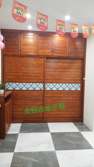 全鋁衣柜